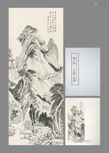 徐邦达 仿古山水 水墨纸本立轴