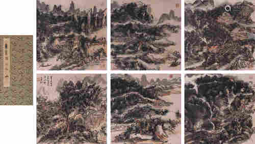 The Chinese landscape painting, Huang Binhong mark