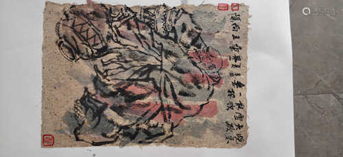 Wang Xiangyan ，Arhat