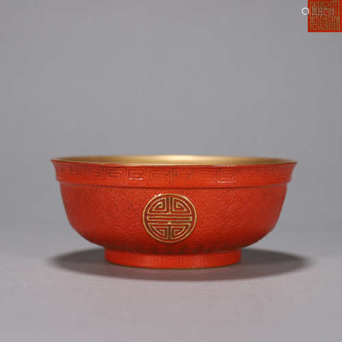 An iron red gilt porcelain bowl