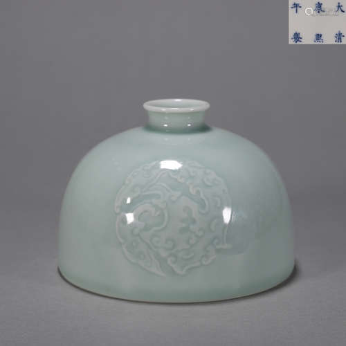 A celadon glazed phoenix porcelain horseshoe shaped zun