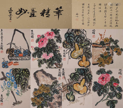 The Chinese flower-and-plant painting, Zhu Qizhan mark