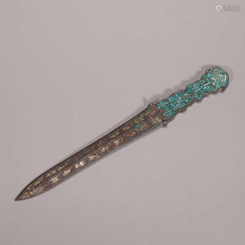 An inscribed gem-inlaid bronze sword