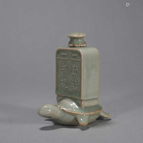 A Longquan kiln porcelain turtle shaped water pot