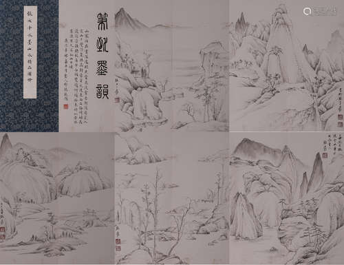 The Chinese ink colored landscape painting, Zhang Daqian mar...