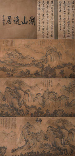 The Chinese landscape painting, Du Zongjing mark