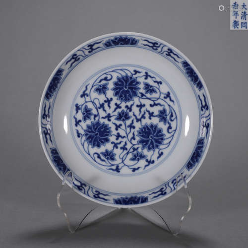 A blue and white interlocking flower porcelain plate