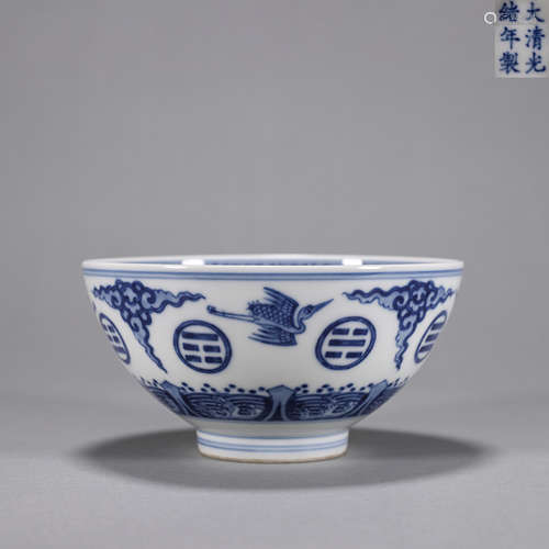 A blue and white crane and bagua porcelain bowl