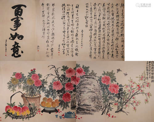 The Chinese flower-and-plant painting, Qi Baishi mark