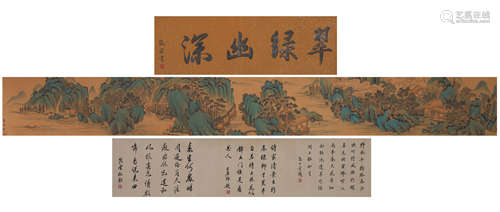 The Chinese landscape silk scroll painting, Guoxi mark