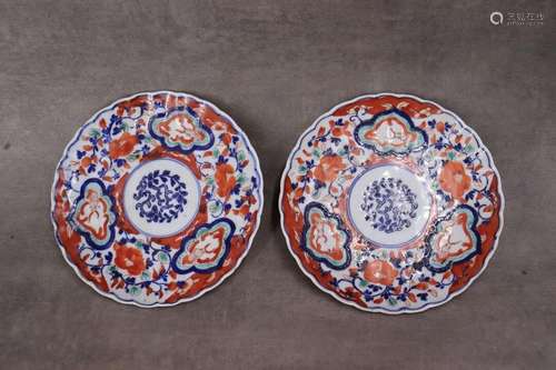 CHINE. Paire d'assiettes en porcelaine à dé