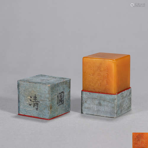 An inscribed tianhuang Shoushan soapstone seal