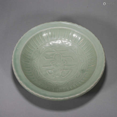 An inscribed Longquan kiln porcelain plate