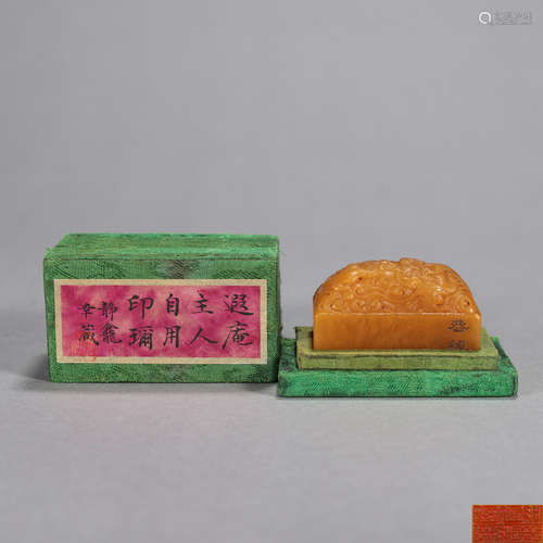 A tianhuang Shoushan soapstone panchi seal