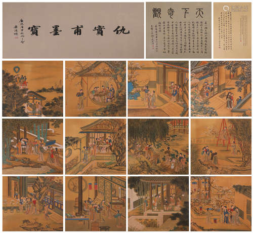 The Chinese figure silk scroll painting, Chouying mark