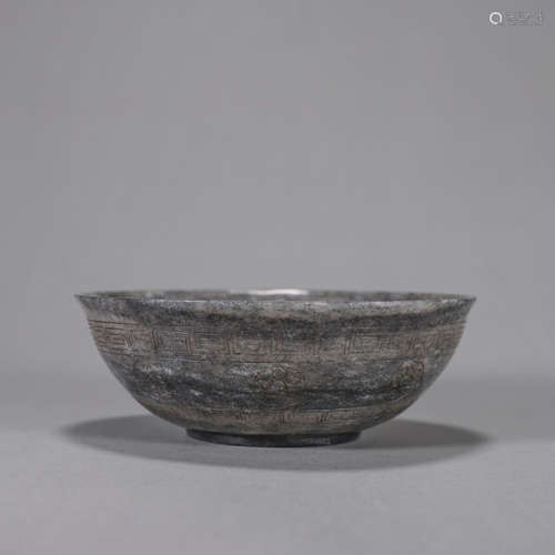 An inscribed jade bowl