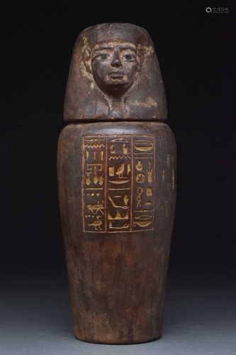 AN EGYPTIAN WOODEN NEW KINGDOM CANOPIC JAR - WITH REPORT