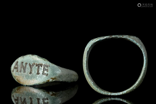 ROMAN BRONZE RING INSCRIBED 'ANYTE'