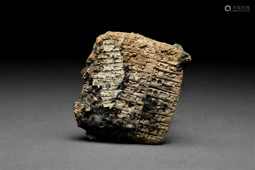 WESTERN ASIATIC CLAY ADMINISTRATIVE TABLET