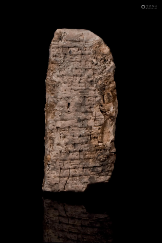 WESTERN ASIATIC CUNEIFORM ADMINISTRATIVE TABLET