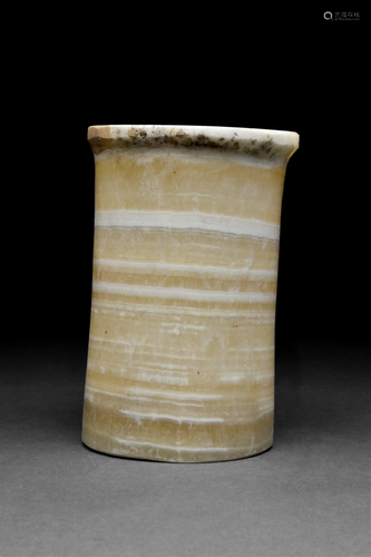 EGYPTIAN BANDED ALABASTER JAR