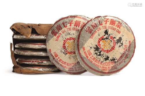 1996-1997年勐海茶厂黄印青饼（大口中）