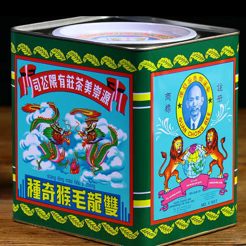 2005 原装2005年源崇美茶庄双龙毛猴奇种一罐