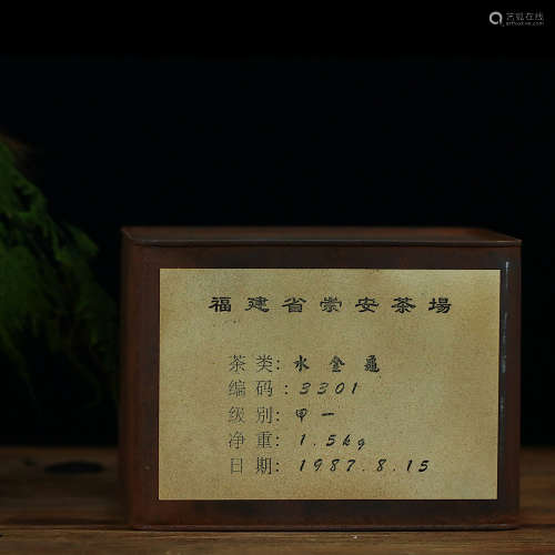 1987 原装1987年福建省崇安茶场--正岩甲一级名枞水金龟一罐