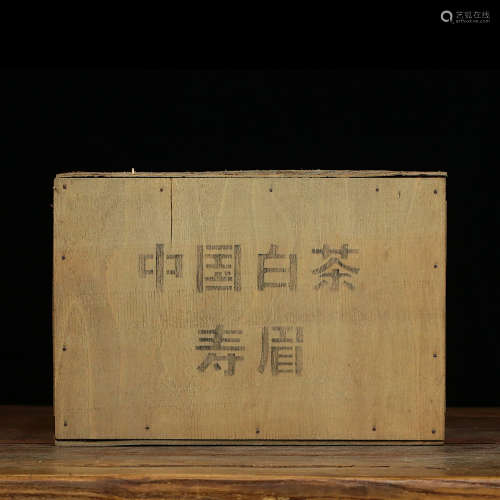 1998 原装1998年出口曼谷白茶--一级寿眉一箱