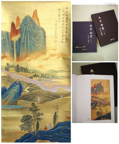 张大千 金碧山水  出版于《张大千画集》p41