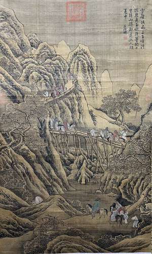 文征明 山水