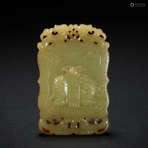 Qing Dynasty,Hetian Jade Topaz Longevity Pattern Brand