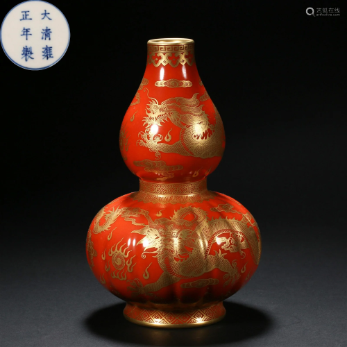 Qing Dynasty,Gold-Traced Gourd Bottle