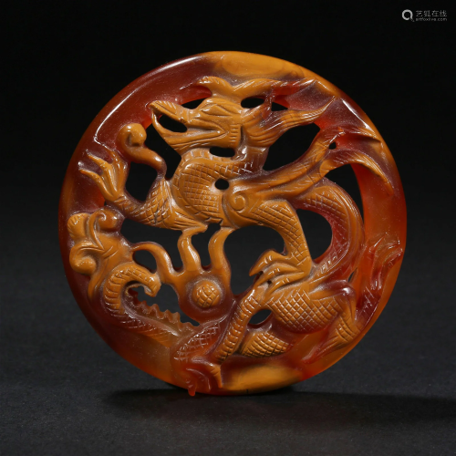 Han Dynasty, Agate Dragon Pattern Pendant