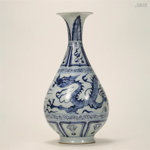 Yuan Dynasty, Dragon Pattern Jade Pot Spring Bottle