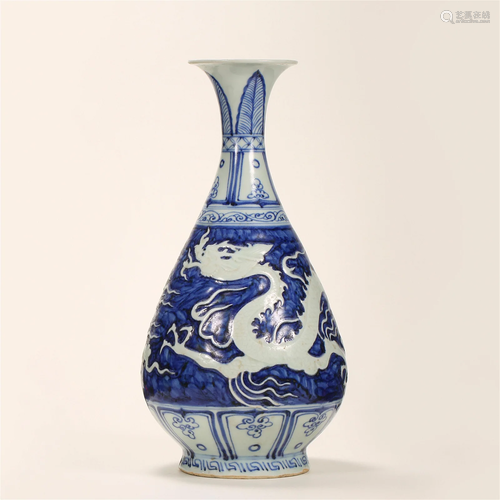 Yuan Dynasty, Blue and White Dragon Pattern Jade Pot Spring ...