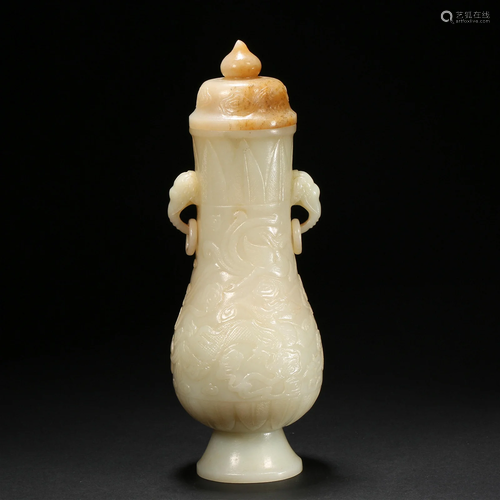 Han Dynasty, Hetian Jade Bottle