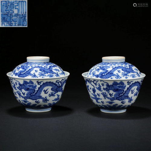 Qing Dynasty, Blue and White Dragon Pattern Covered Bowl