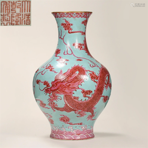 Qing Dynasty, Famille Rose Dragon Pattern Bottle