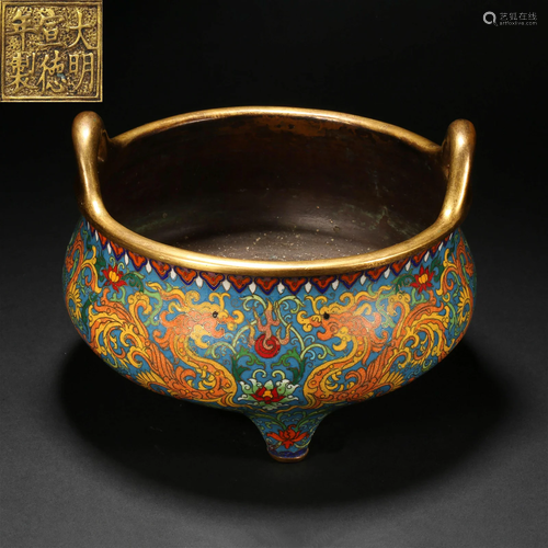 Ming Dynasty, Cloisonne Dragon Pattern Furnace