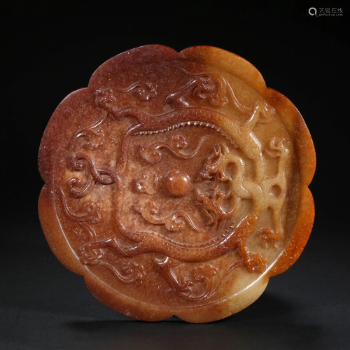 Han Dynasty, Hetian Jade Dragon Pattern Mirror