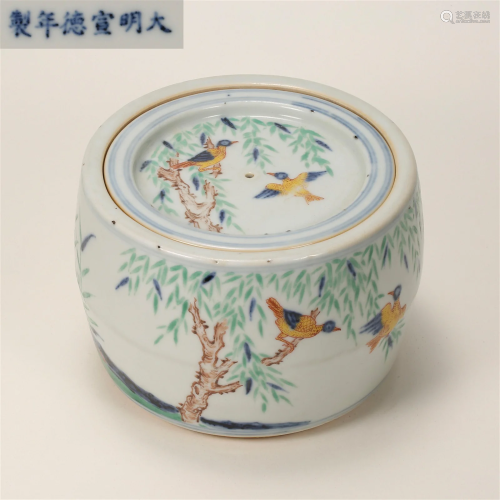 Ming Dynasty, Flower Bird Jar