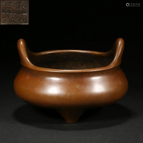 Ming Dynasty,Copper Three-Legged Furnace