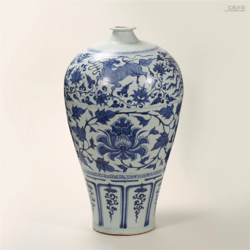 Yuan Dynasty, Blue and White Flower Prunus Vase