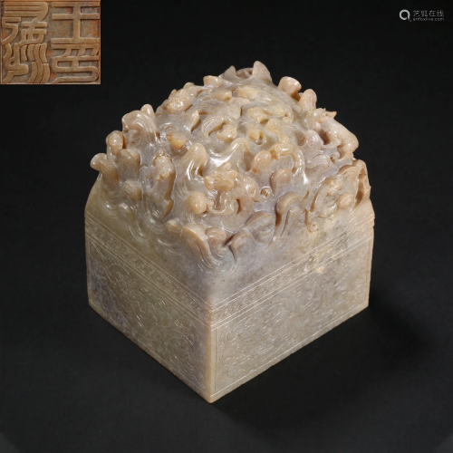 Han Dynasty, Hetian Jade Beast Head Seal