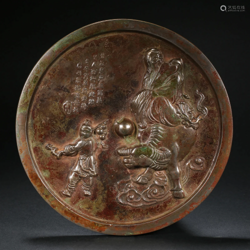 Han Dynasty,Copper Beast Pattern Mirror