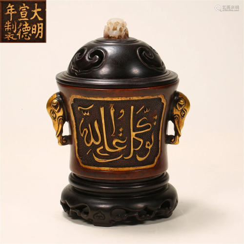 Ming Dynasty,Copper Aven Furnace