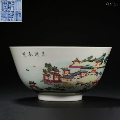 Qing Dynasty, Famille Rose Landscqpe Large Bowl