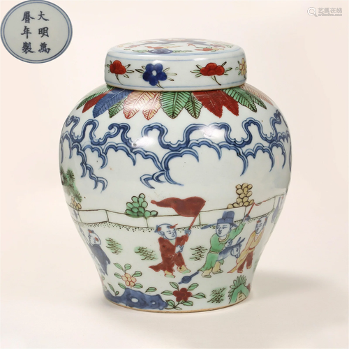 Ming Dynasty, Multicolored Character Jar