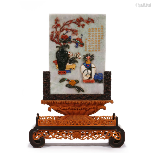 Qing Dynasty, Treasure Inlaid Poetry Screen